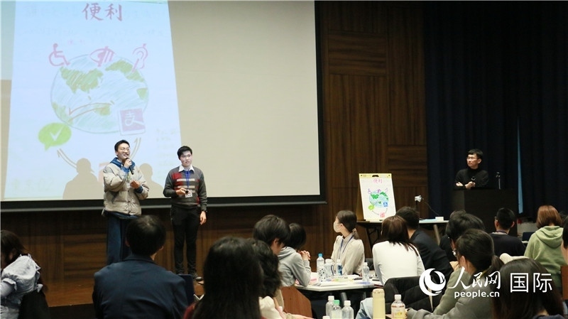 學(xué)生們發(fā)表小組討論成果。人民網(wǎng) 許可攝