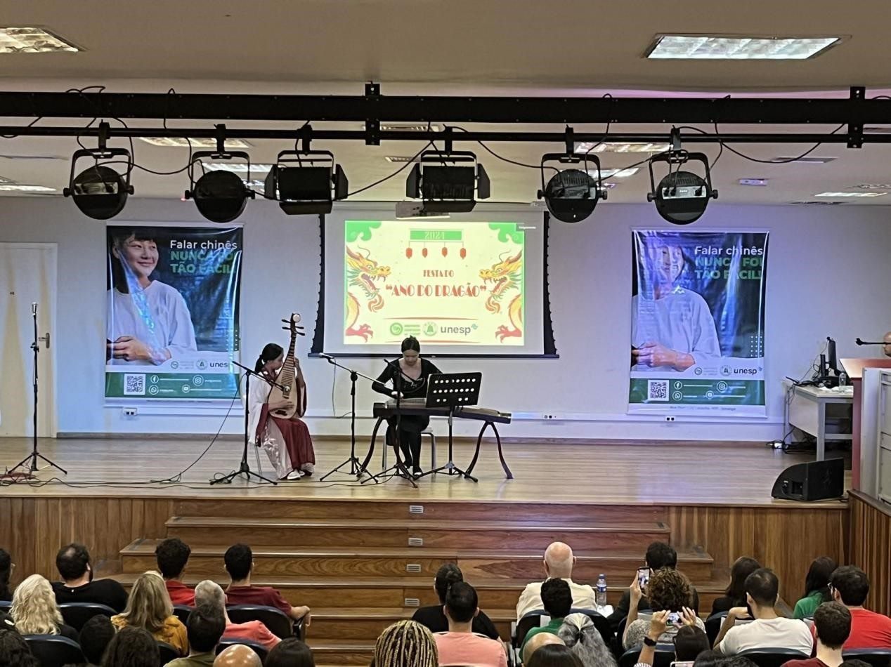 華星藝術團在圣保羅州立大學孔子學院開學典禮上表演節(jié)目。圣保羅州立大學孔子學院供圖