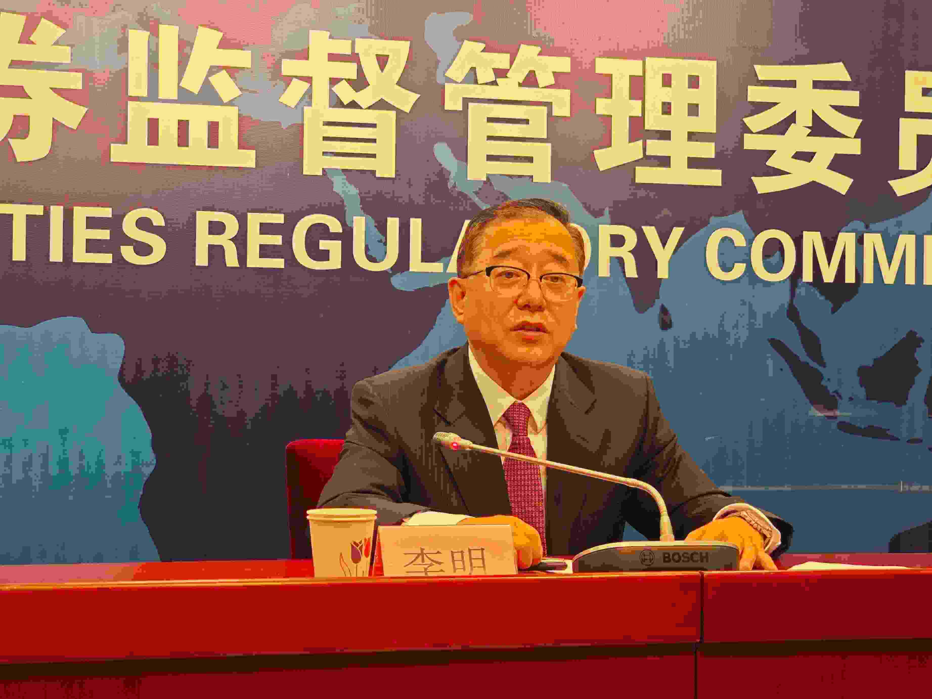 2月23日，李明在證監(jiān)會例行新聞發(fā)布會現(xiàn)場。 人民網(wǎng) 黃盛攝