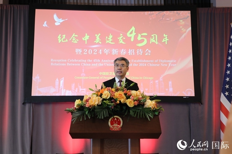 中國駐芝加哥總領(lǐng)事趙建在致辭中表示，期待2024年中美交流合作能夠龍騰虎躍，蒸蒸日上。 人民網(wǎng)記者 李志偉攝