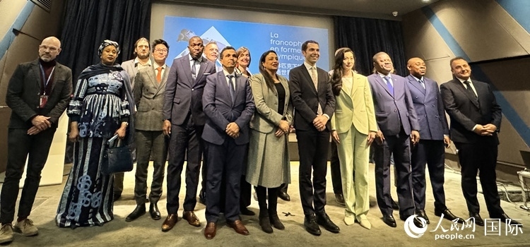 第28屆法語活動月新聞發(fā)布會出席嘉賓合影留念。人民網 謝瑩攝
