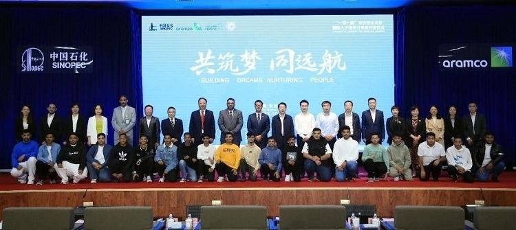 “一帶一路”國際化人才培養(yǎng)訂單班期間各界合影。中石化南京工程中東公司供圖