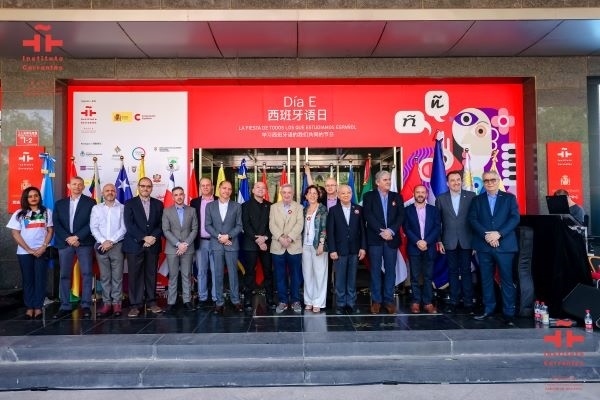 塞萬提斯學(xué)院舉辦文化交流活動。塞萬提斯學(xué)院供圖