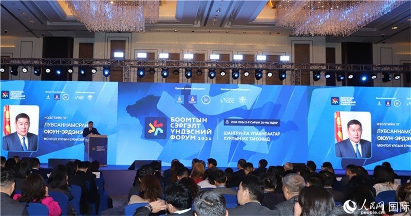 論壇現(xiàn)場(chǎng)。人民網(wǎng)記者 霍文攝_副本