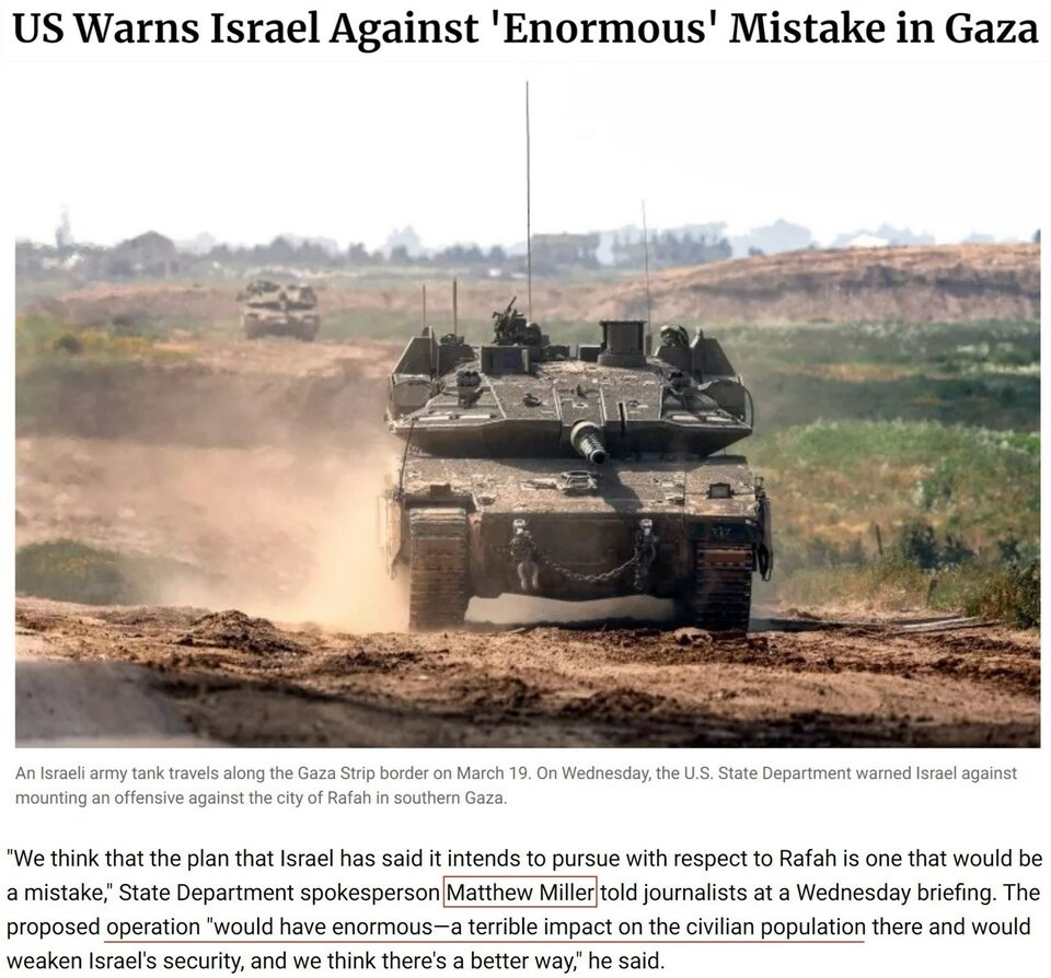 持續(xù)提供軍事援助 美國就是這樣“約束”以色列的？