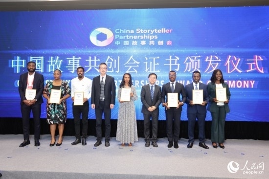 現(xiàn)場(chǎng)頒發(fā)證書(shū)。人民網(wǎng)記者 陳博攝