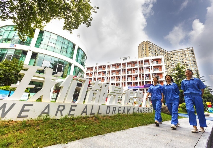 杭州錢塘區(qū)白楊街道鄰里社區(qū)為來(lái)自五湖四海的新居民提供全方位服務(wù)。鄰里社區(qū)供圖