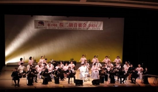 第19屆櫻花二胡音樂會(huì)近日在名古屋舉辦 ，圖為演出現(xiàn)場(chǎng)。(記者 郭丹 攝)