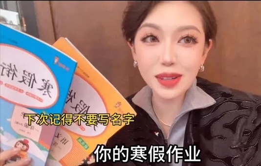 “秦朗丟作業(yè)”確系編造，網(wǎng)紅道歉！新黃色新聞泛濫很危險(xiǎn)