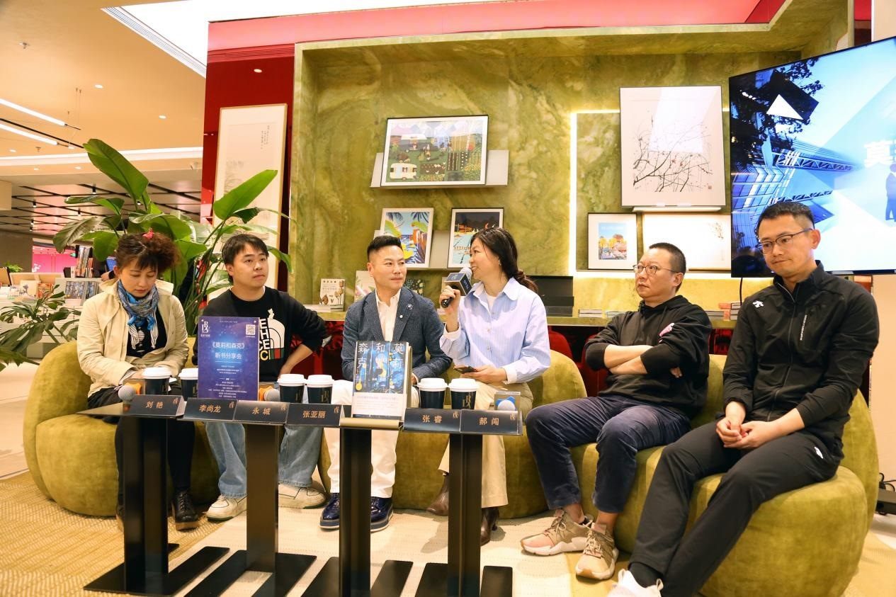 新書分享會現(xiàn)場。作家出版社供圖