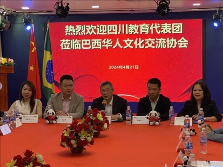 四川教育代表團(tuán)與巴西華人文化交流協(xié)會(huì)舉行座談會(huì)。 巴西華人文化交流協(xié)會(huì)供圖