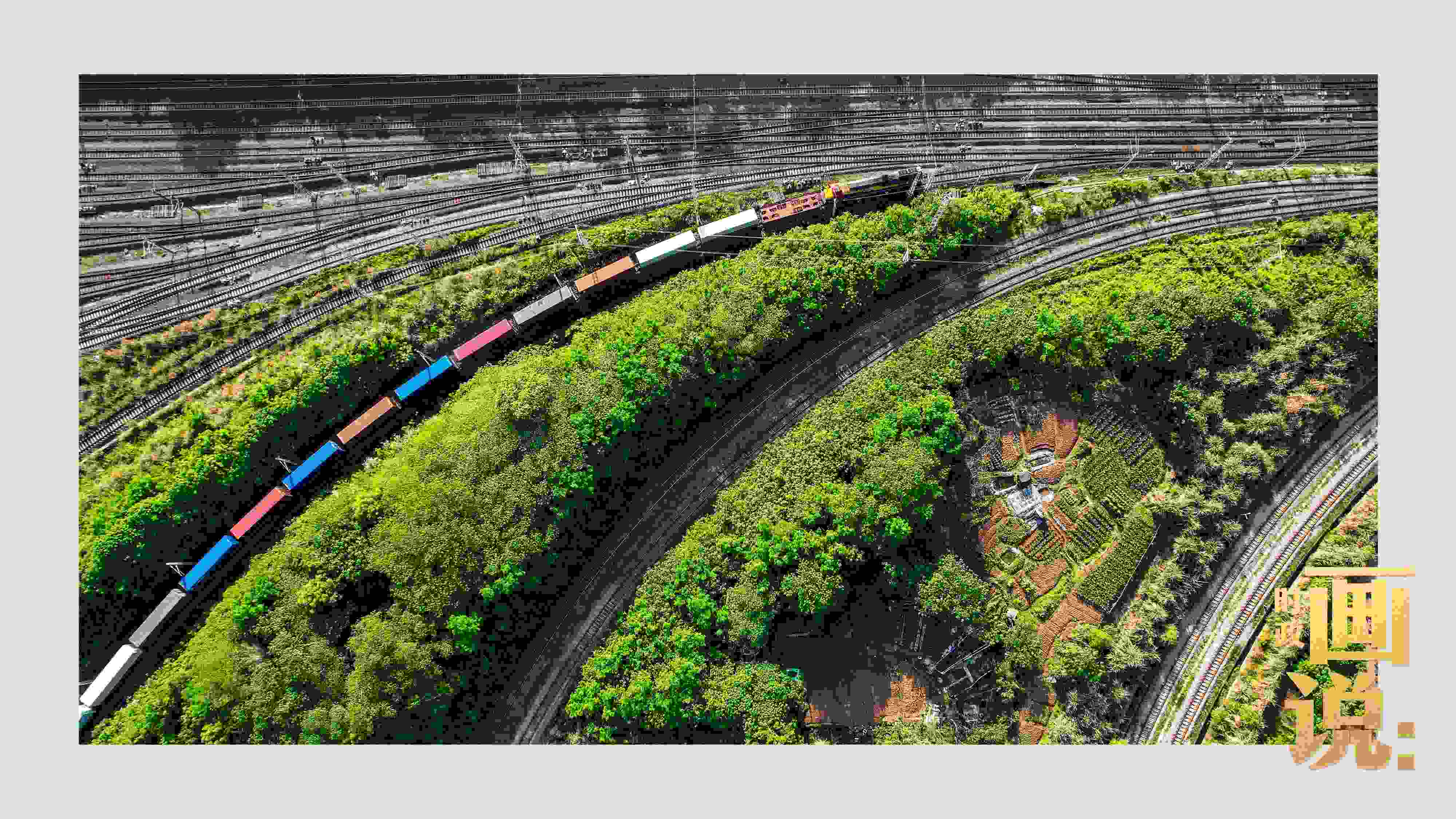 △重慶國際物流樞紐園區(qū)是中歐班列、西部陸海新通道鐵海聯(lián)運班列始發(fā)站。截至2024年3月，園區(qū)累計開行班列2.28萬班，其中，累計開行西部陸海新通道班列超7200列。