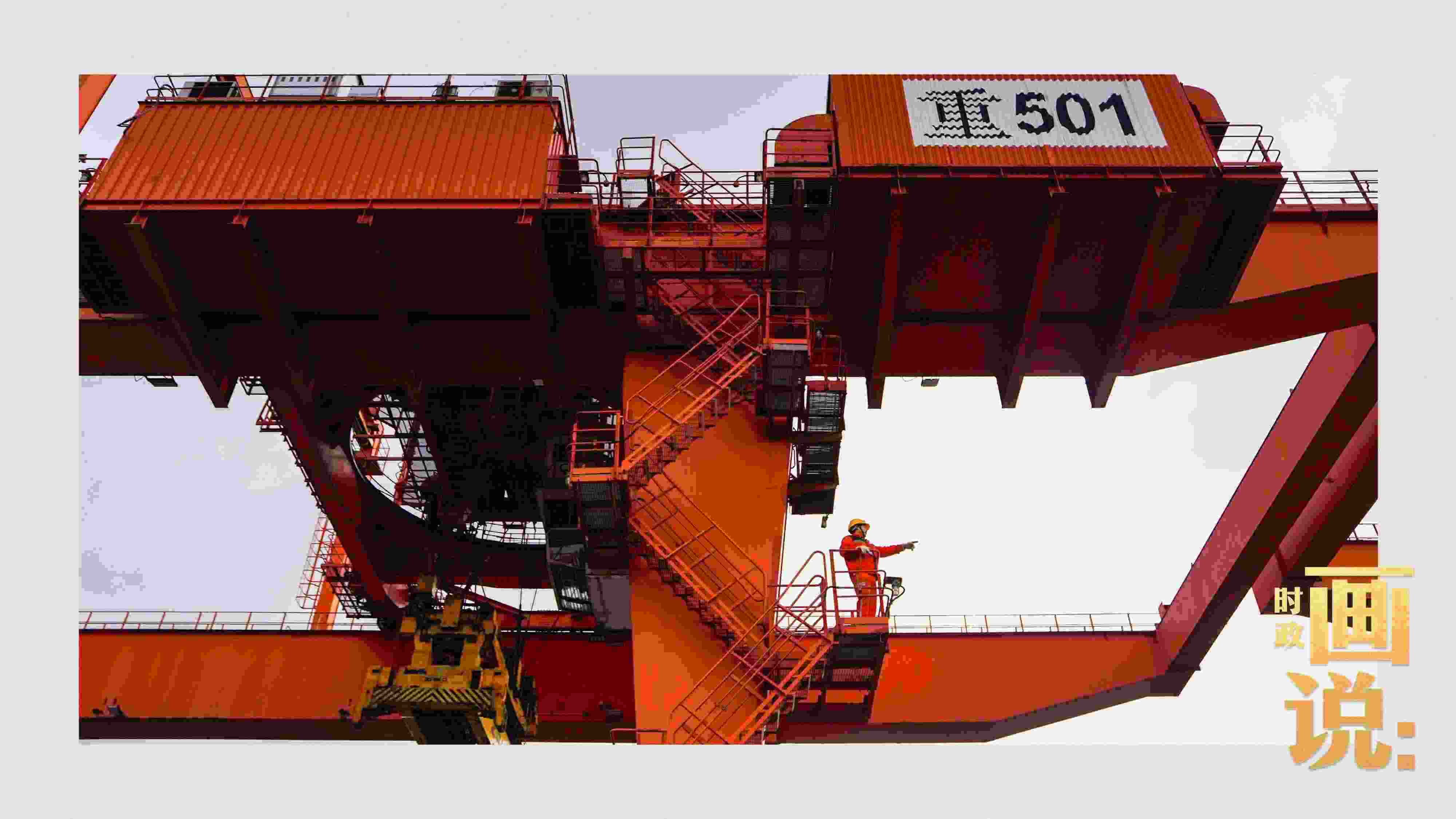 △塔吊司機眺望貨場。團結(jié)村，沙坪壩。