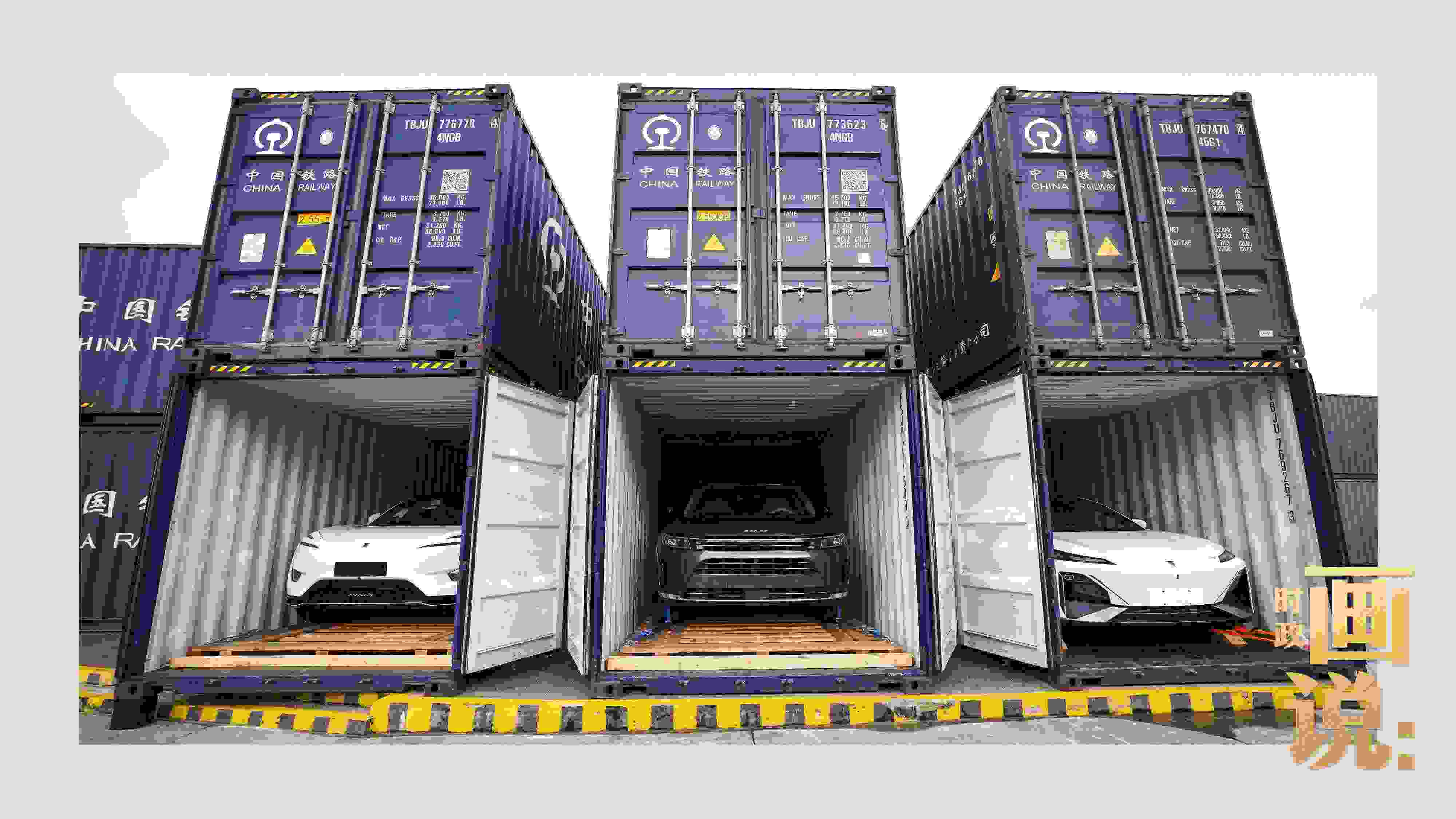 △裝箱待運的國產(chǎn)新能源汽車即將從這里踏上出口之路。