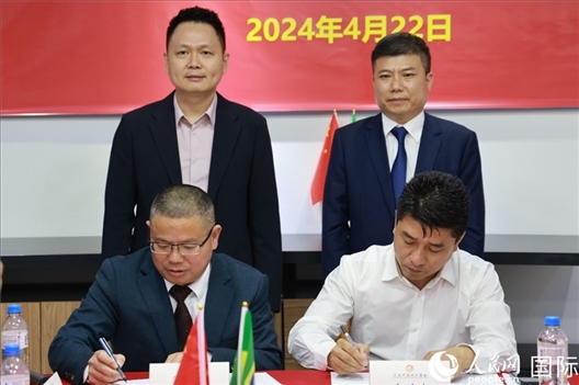 巴西中國浙江商會會長鄭俠茂（右前）與蘭溪市招商服務中心黨組副書記胡鑫亮（左前）簽署合作備忘錄。人民網記者 陳海琪攝