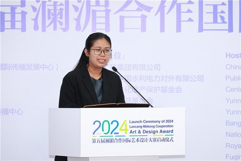 緬甸駐華大使館副館長(zhǎng)、公使銜參贊杜欣瑪泰在2024第五屆瀾湄合作國(guó)際藝術(shù)設(shè)計(jì)大賽啟動(dòng)儀式上致辭。主辦方供圖