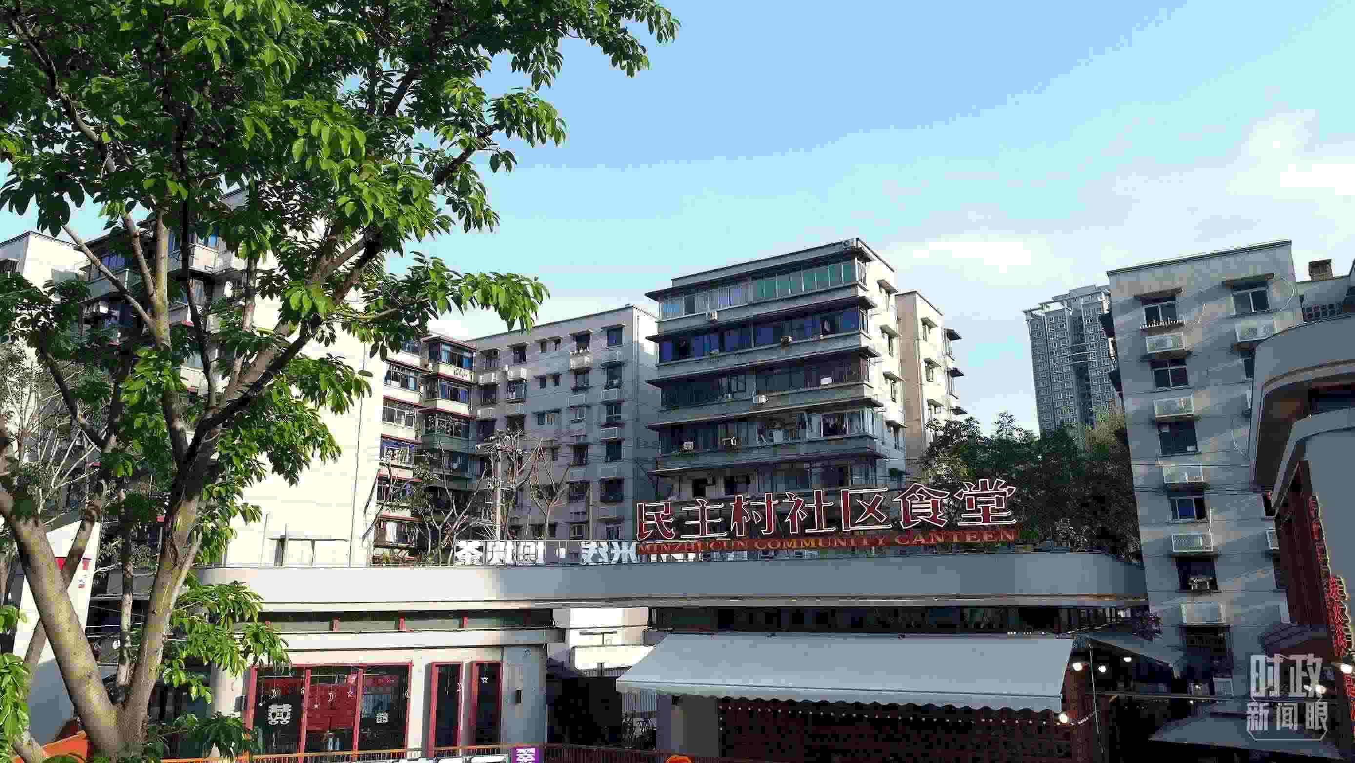 △民主村社區(qū)食堂。（總臺記者楊洋拍攝）