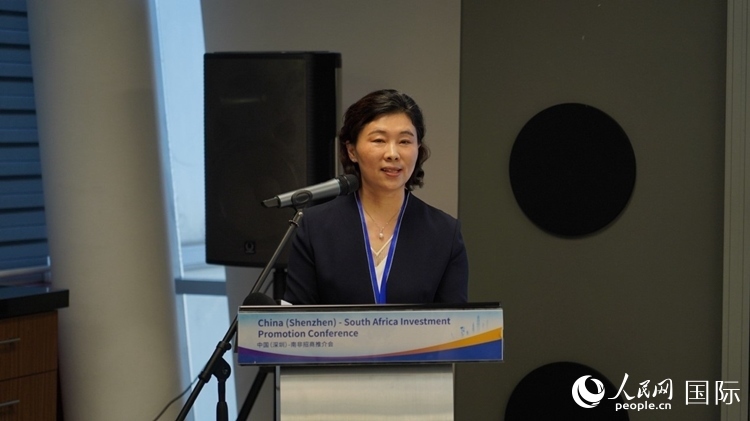 深圳市發(fā)展和改革委員會主任郭子平致辭。人民網(wǎng) 劉暢攝