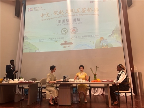 嘉賓現(xiàn)場體驗中國茶。