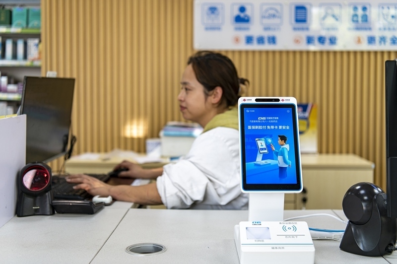 2024年4月10日，浙江金華市區(qū)一家民眾大藥房柜臺上設置著醫(yī)?！八⒛樦Ц丁睓C器，群眾看病更加便利。