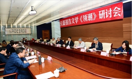 研討會現(xiàn)場。主辦方供圖