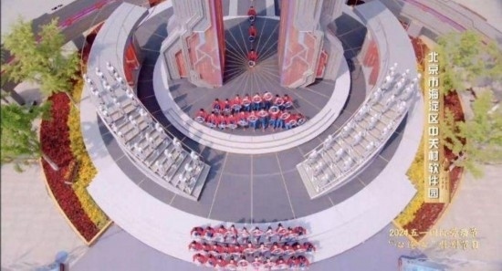 《中國夢(mèng)·勞動(dòng)美——2024五一國際勞動(dòng)節(jié)“心連心”特別節(jié)目》：“三感”融會(huì)貫通，激發(fā)奮進(jìn)新征程強(qiáng)大動(dòng)力