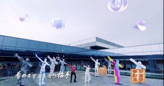 《中國夢(mèng)·勞動(dòng)美——2024五一國際勞動(dòng)節(jié)“心連心”特別節(jié)目》：“三感”融會(huì)貫通，激發(fā)奮進(jìn)新征程強(qiáng)大動(dòng)力