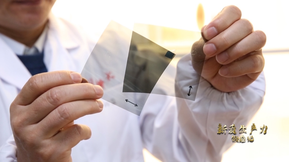 安徽合肥，中國科學(xué)技術(shù)大學(xué)李良彬團隊正在研發(fā)新型顯示光學(xué)膜材料，同步輻射光源已成為他們的科研利器。