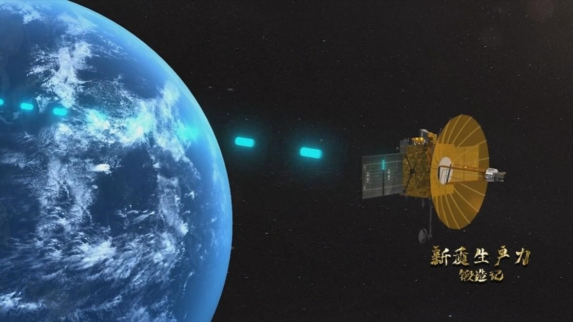 鵲橋二號中繼星。