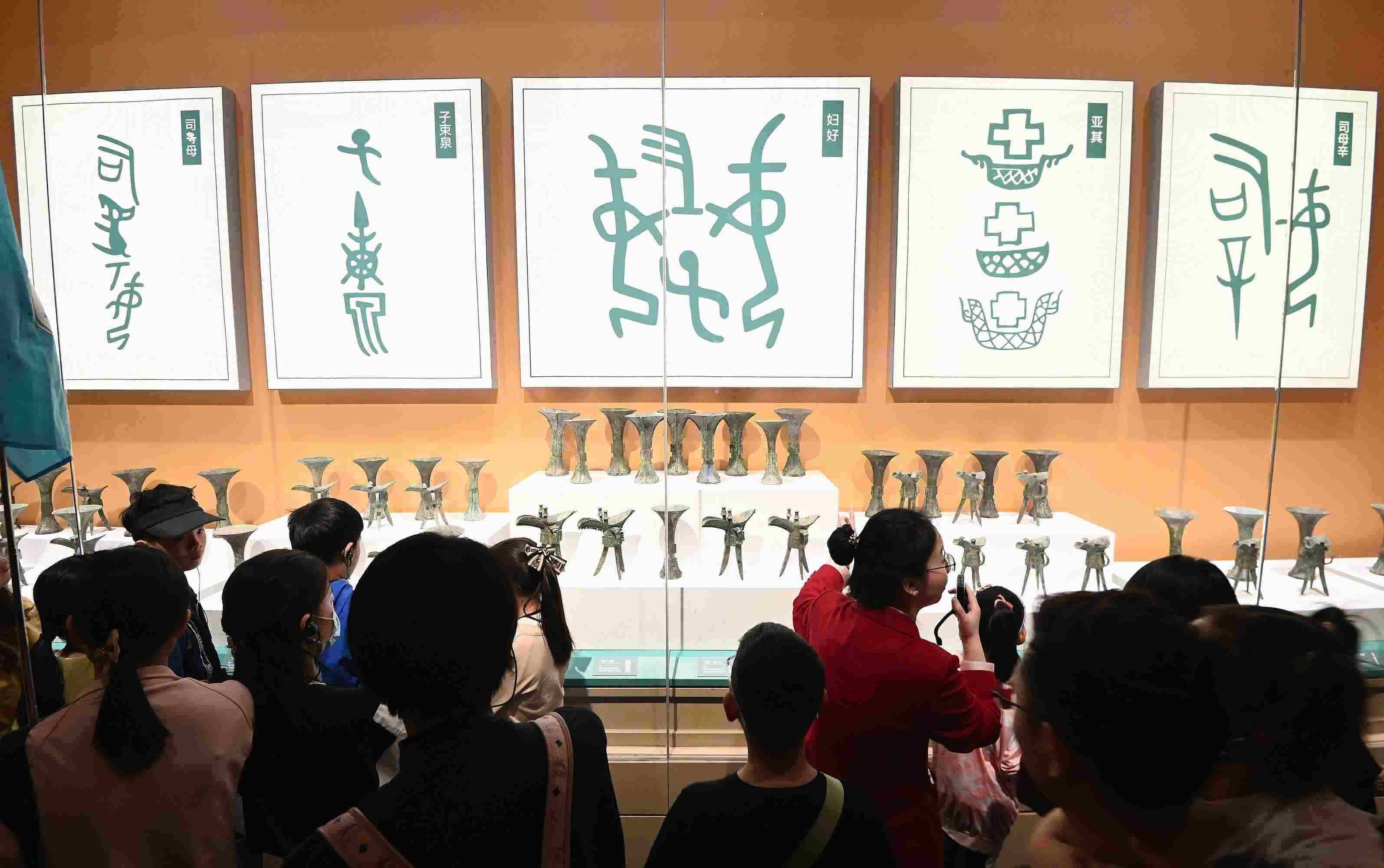 △2024年5月3日，游客在殷墟博物館新館參觀。