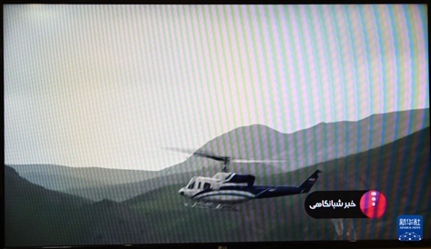 據(jù)伊朗邁赫爾通訊社5月20日報道，伊朗總統(tǒng)萊希在直升機事故中遇難。這是5月19日拍攝的伊朗國家電視臺播放的萊希乘坐的直升機在空中飛行的畫面。 新華社記者 沙達提 攝