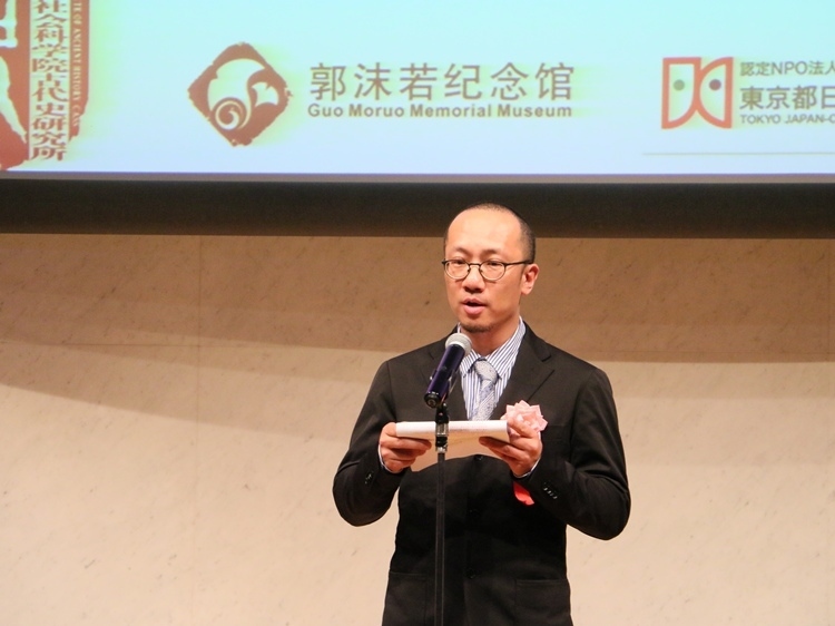 郭沫若紀(jì)念館副館長梁雪松代讀致辭。人民網(wǎng) 許可攝