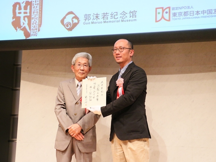 坂田昌一之子坂田文彥（左一）向郭沫若紀(jì)念館捐獻(xiàn)郭沫若致坂田昌一手跡。人民網(wǎng) 許可攝