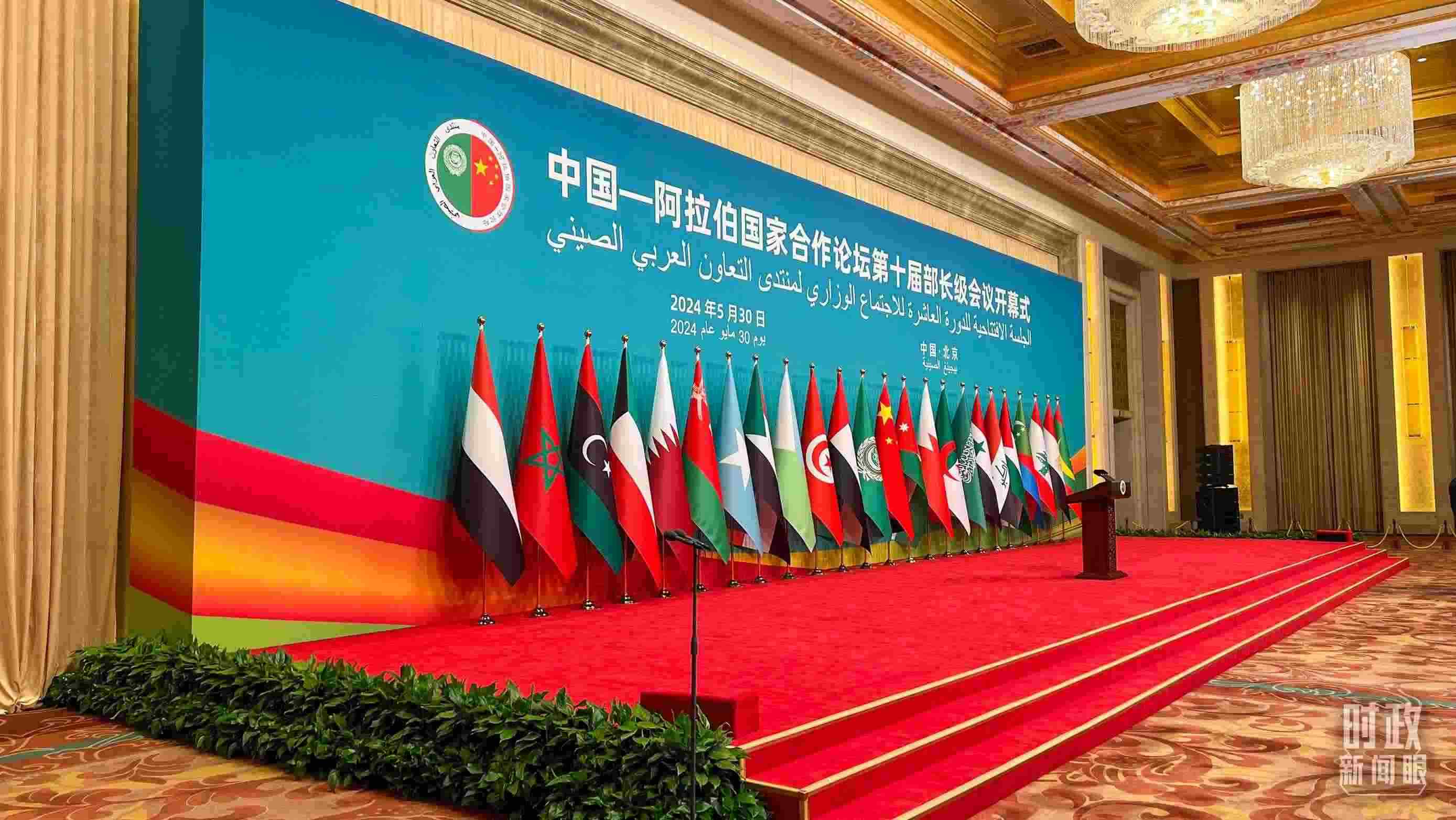 △會(huì)議開始前的主席臺(tái)。（總臺(tái)央視記者楊新禹拍攝）