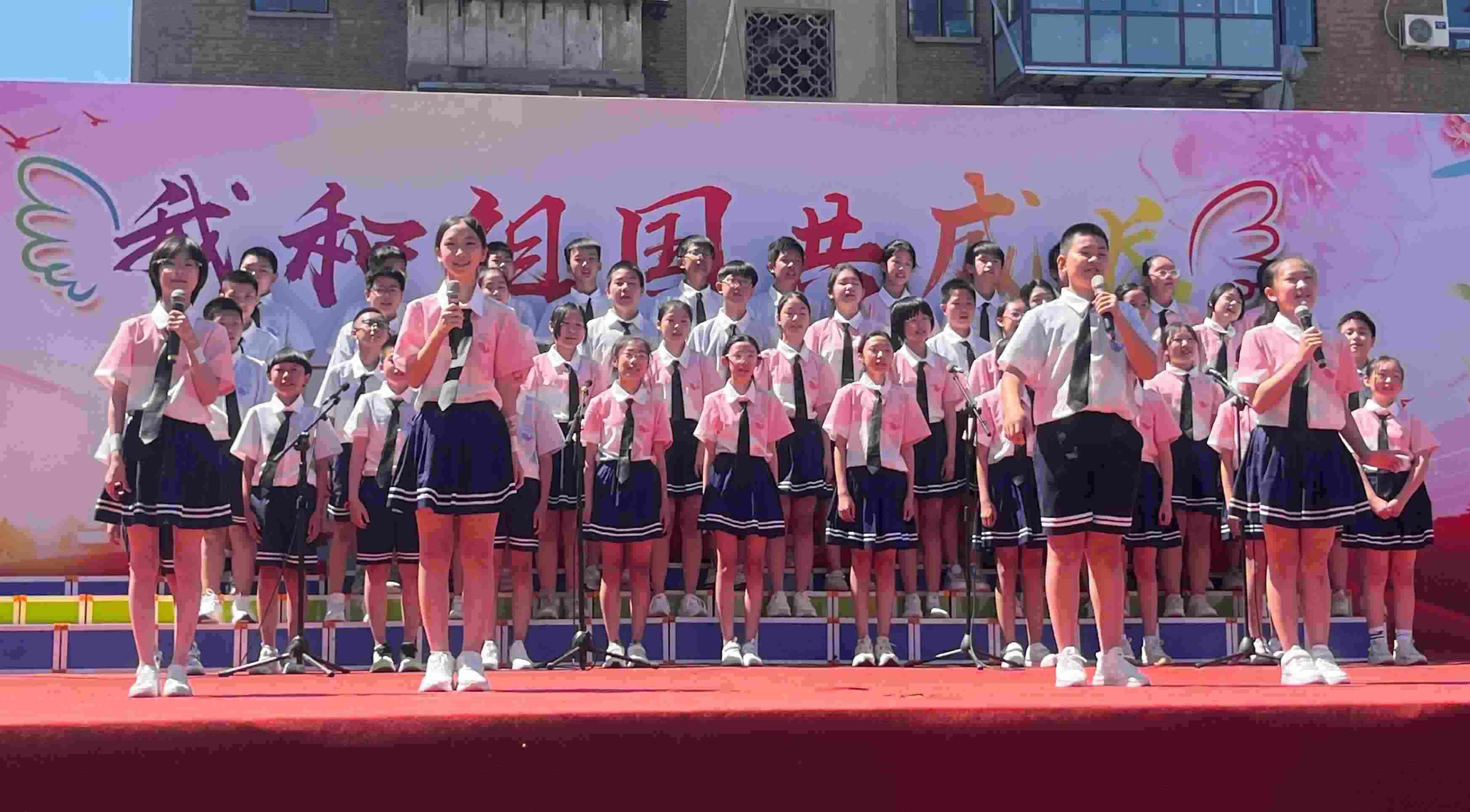 2024年5月31日，河北石家莊槐北路小學舉辦“我和祖國共成長”歌唱表演活動。