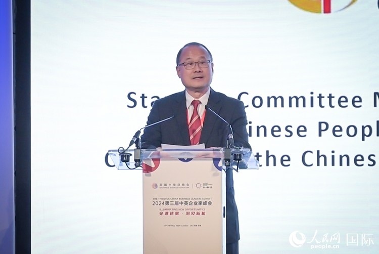 香港中華總商會會長、香港新華集團主席蔡冠深致辭。人民網(wǎng) 郭錦標攝