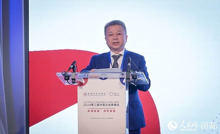 英國中華總商會主席張進隆致歡迎辭。人民網(wǎng) 郭錦標攝