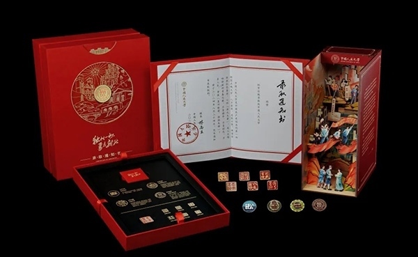 中國人民大學(xué)2024年錄取通知書。學(xué)校供圖