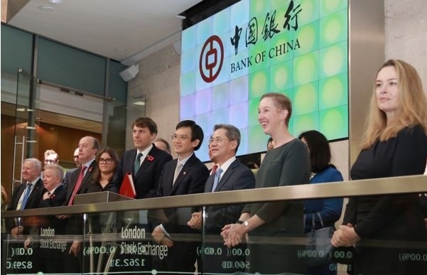 2021年11月中國銀行在倫敦證券交易所舉行6支可持續(xù)發(fā)展類（ESG）債券上市掛牌儀式。資料圖片