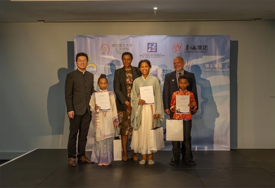 獲獎選手與嘉賓合影。德班理工大學(xué)孔子學(xué)院供圖