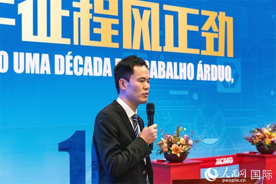 徐工巴西制造投產(chǎn)運營10周年暨第23456臺產(chǎn)品下線儀式，由徐工巴西制造首席文化官顧沖主持。 人民網(wǎng) 威廉·科埃略·維亞納攝