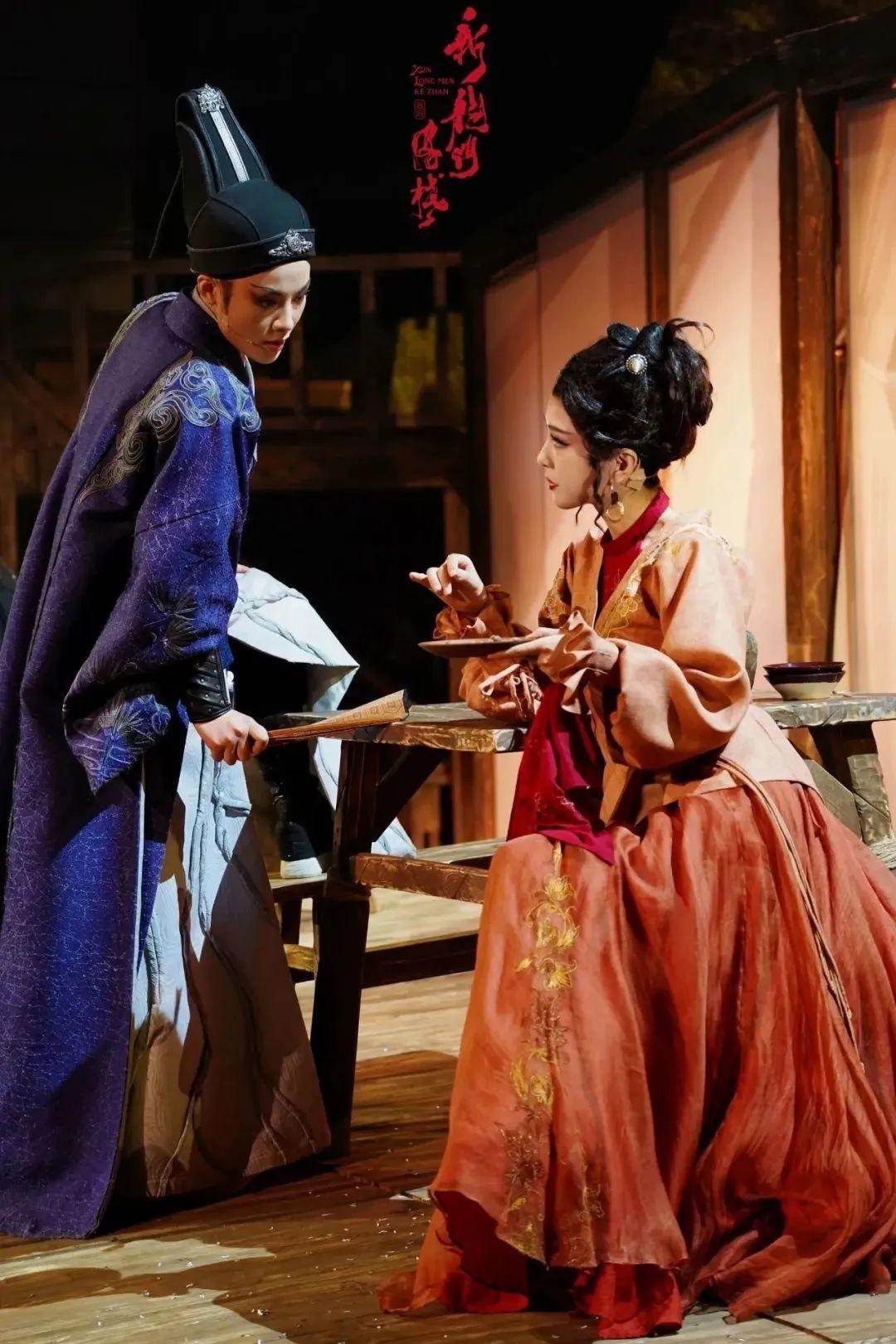 《新龍門客?！穭≌?官方劇照