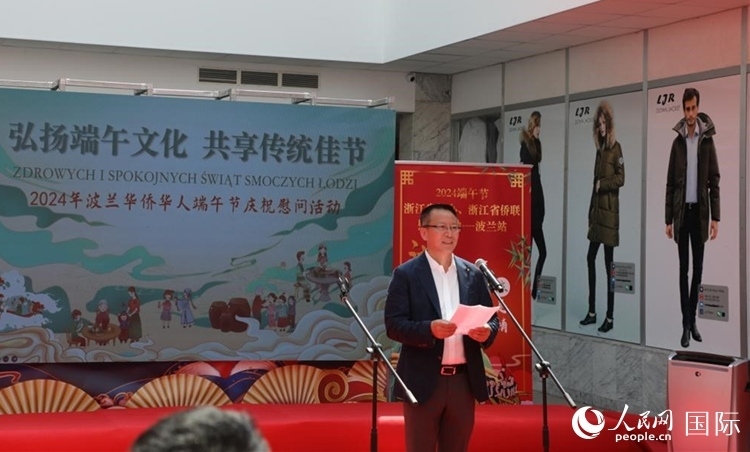 波蘭華僑華人協(xié)會(huì)會(huì)長(zhǎng)趙德金致辭。人民網(wǎng)記者 李增偉攝