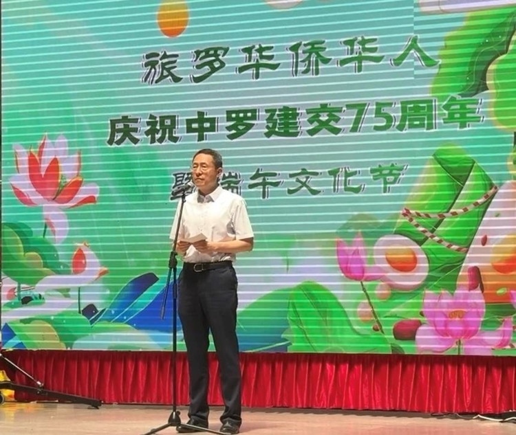 韓春霖大使在活動(dòng)上致辭。中國駐羅馬尼亞大使館領(lǐng)僑處供圖