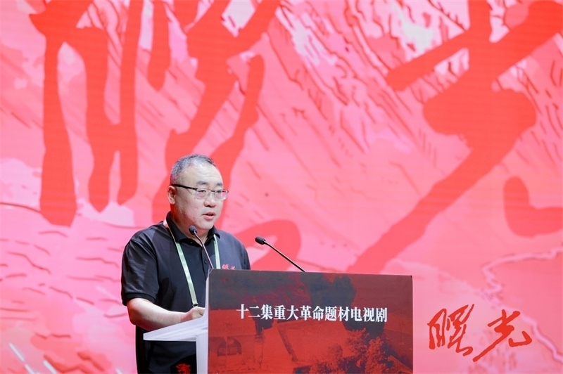 陜西省榆林市人大常委會(huì)黨組書記、主任王國忠致辭