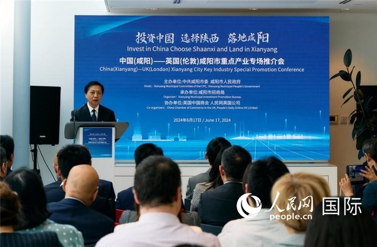 咸陽(yáng)市委書記夏曉中致辭。