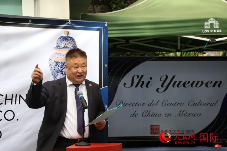 墨西哥中國文化中心石岳文主任致辭。人民網(wǎng) 埃內(nèi)斯托·多明戈斯攝