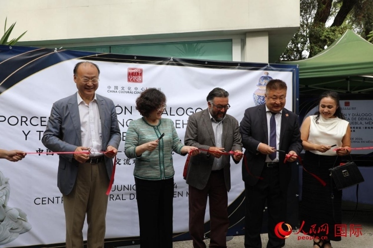 與會嘉賓為展覽開幕剪彩。人民網(wǎng) 埃內(nèi)斯托·多明戈斯攝