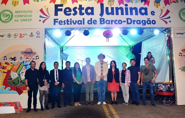 參與“端午遇上豐收節(jié)”融合文化活動的主要嘉賓合影。 圣保羅州立大學孔子學院供圖