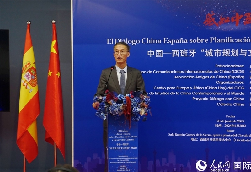 中國(guó)駐西班牙大使姚敬致辭。范劍青攝